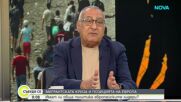 Мохамед Халаф: Кризата с мигрантите в Сеута не е приключила, Испания улеснява потока