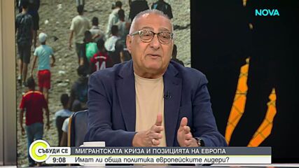 Мохамед Халаф: Кризата с мигрантите в Сеута не е приключила, Испания улеснява потока