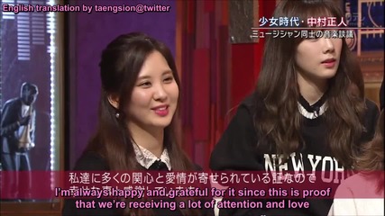 [eng] Snsd - Live Monster ( Ending Talk )