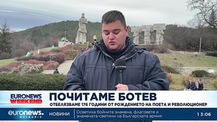 Почитаме Ботев: Отбелязваме 176 години от рождението на поета и революционер