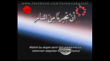 Ask Ile Amin Diyelim Bu Duaya « Islam Cok Guzel Mutlulugun Adresi