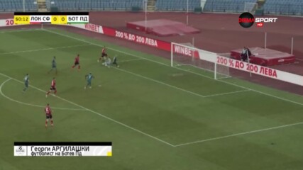 Прекрасният рефлекс на Георги Аргилашки срещу Локомотив София