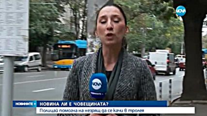 Новините на NOVA (07.10.2016 - късна)