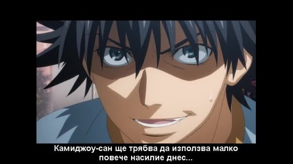 Toaru Majutsu no Index Ii - 01bg subs