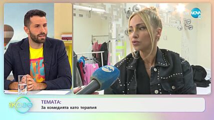 Алекс Раева: Защо не обича да празнува рождените си дни? - „На кафе” (10.11.2022)