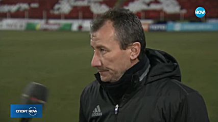 Спортни новини (08.03.2018 - късна)