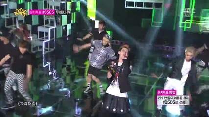 Myname - Baby I'm Sorry @ Music Core [ 20.07. 2013 ] H D