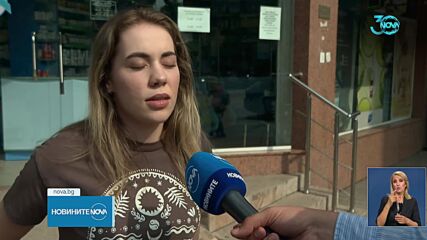 Новините на NOVA (22.08.2024 - лятна късна емисия)