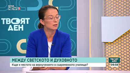 Дисциплината в училище и изучаването на религия: Полезни ли ще бъдат промените в образованието