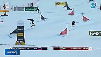 Спортни Новини (25.12.2018 - централна емисия)