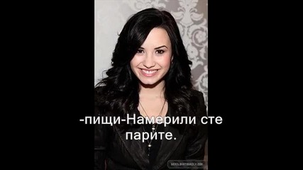 невъзможна любов - 55 ер 