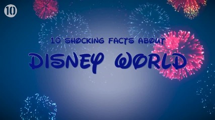 10 Шокиращи факта за Disney World