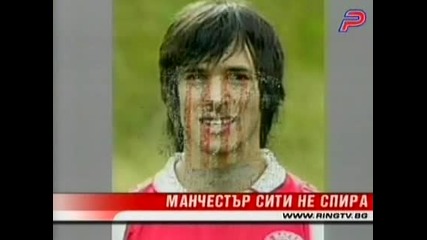 Манчестър Сити С Нови Попълнения 