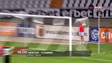 Левски – Славия на 4 юли, събота от 18.00 ч. по DIEMA SPORT
