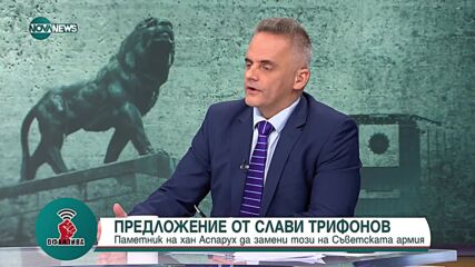 Павела Митева: Няма никакви реформи в бюджета, прозират лични интереси и лобистки текстове