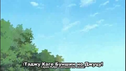 naruto shippuuden ep 74 bg subs