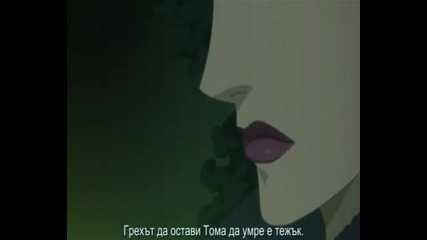 persona -trinity soul- 12 Bg Sub