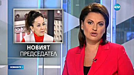 Мария Стоянова беше избрана за председател на СЕМ