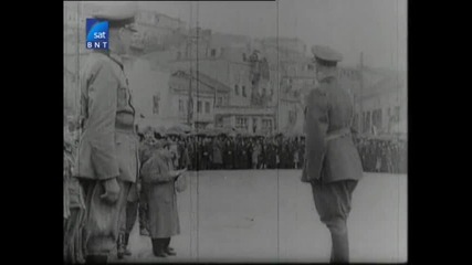 Обединението на България - Български 20 век 