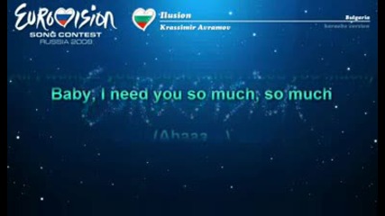 Karaoke Bulgaria - Krassimir Avramov