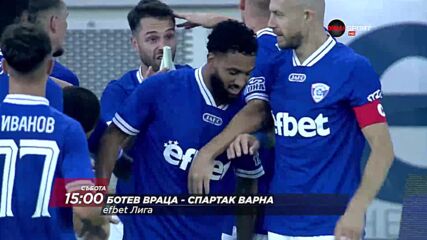 Ботев Враца - Спартак Варна на 10 октомври, събота от 15:00 ч. по DIEMA SPORT