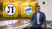 Преди кръга: Локомотив Пловдив - Арда