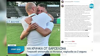 Спортни новини (13.07.2022 - обедна емисия)