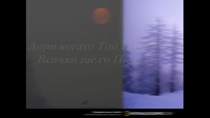 Непознат Свят