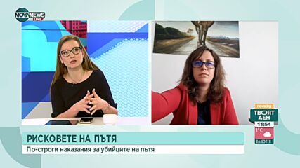 Предложение след случая "Черни връх": Конфискация или временно задържане на автомобил