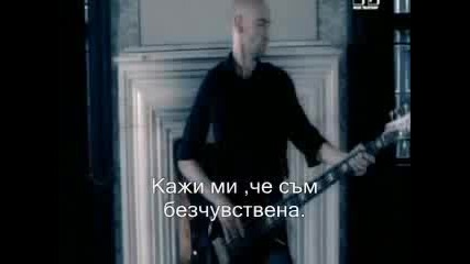 Within Temptation - Frozen Bg Превод