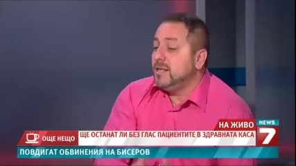 Не взимайте решения за нас без нас