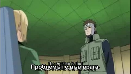 naruto shippuuden ep 94 bg subs