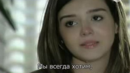 Insensato Corazon 149