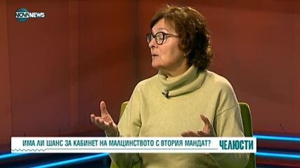 Коларова: Шансовете за кабинет с втория мандат са още по-малки
