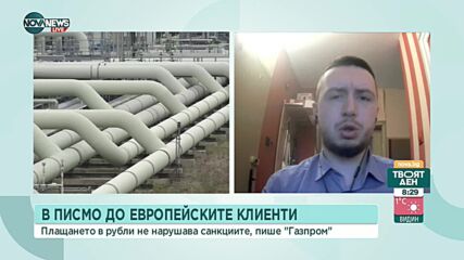 Икономист: До края на годината ще има поне едно увеличение на лихвите