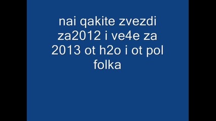 nai qkite ot h2o i ot pol folka