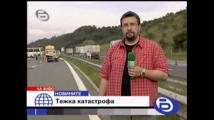 Тежка Катастрофа На Магистрала Тракия