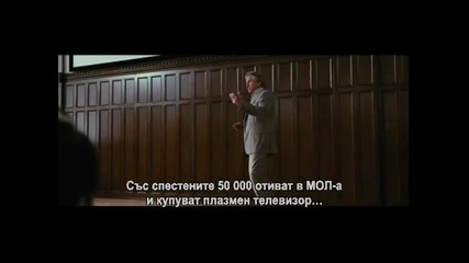 Иван Боески