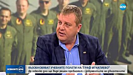 Каракачанов: Предпочитам буйни пилоти, а не заспали плъхове