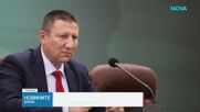 Нов протест срещу Борислав Сарафов е насрочен пред Съдебната палата