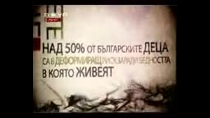 Big Brothe Family еп 01 част 3 