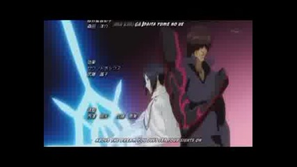 Bleach 169 Part 3/3