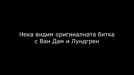 Супер великата класика Универсален Войник (1992) срещу мега тъпнята Универсален Войник 2 (1998)
