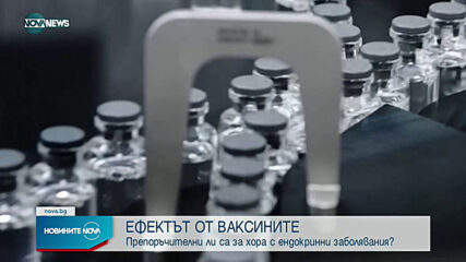 Новините на NOVA NEWS (29.03.2021 - 14:00)