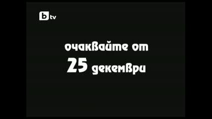 Пълна Лудница Представя Един Филм От Създателите На Сакъз 2 - Сакъз 3 - Още повече Интриги, Секс ... 