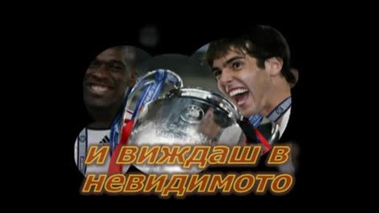 Kaka I Belong To Jesus - 1.mpg