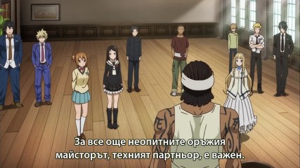 Soul Eater Not! e1