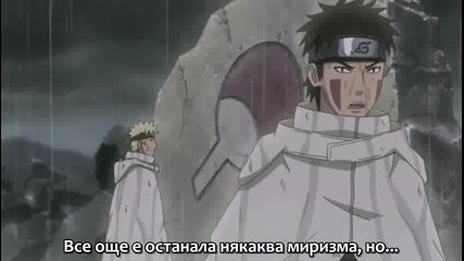 Naruto Shippuuden 139 Bg Sub
