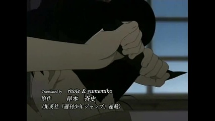 Naruto - 155
