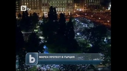 btv - Интернет новини - 30.05.2011г.